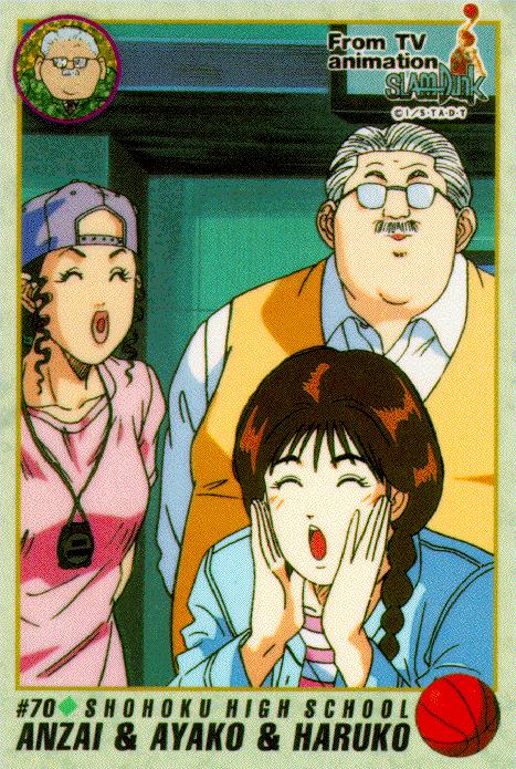 Otaku Gallery / Anime e Manga / Slam Dunk / Card / Tipo 2 / 2_070.jpg